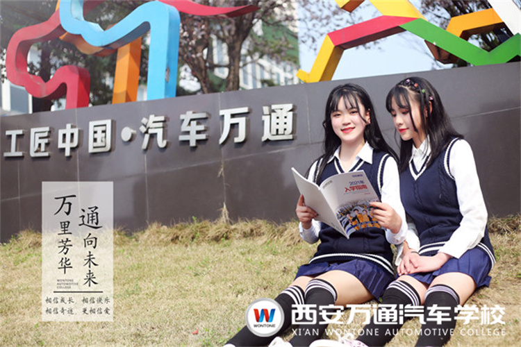 西安萬通職業(yè)技術(shù)學(xué)校2022年熱門專業(yè)推薦---新媒體運營