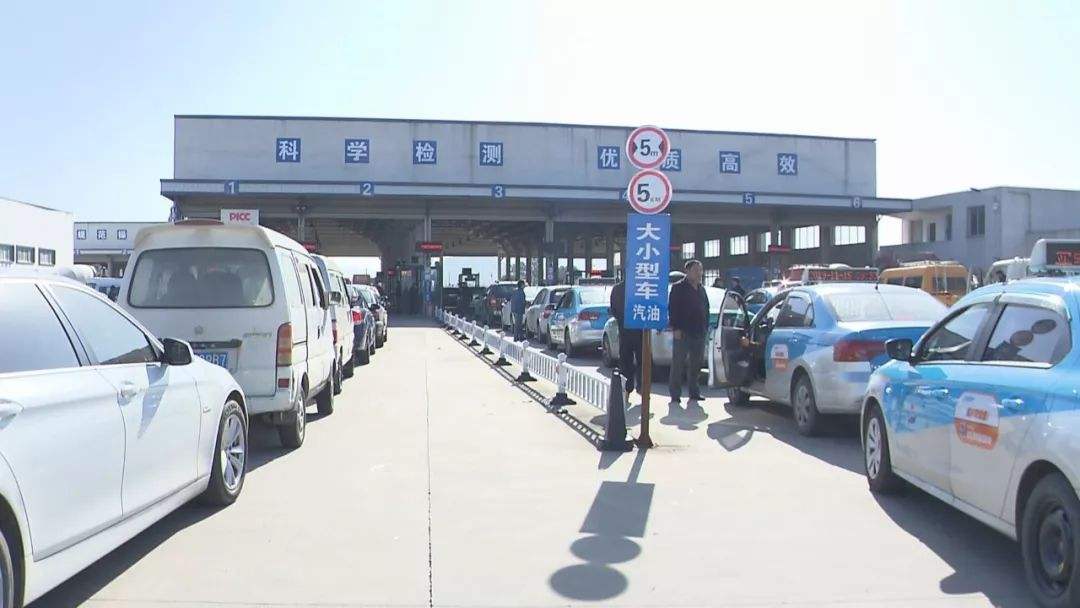 汽車年檢，汽車檢測(cè)