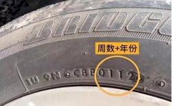汽車輪胎能用幾年，多久更換一次輪胎比較合適呢？