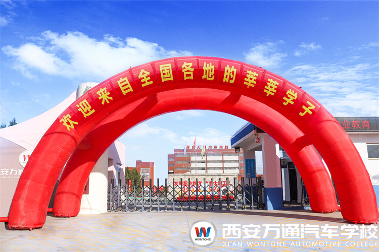 【開學季】新學期，新氣象，西安萬通開學啦！