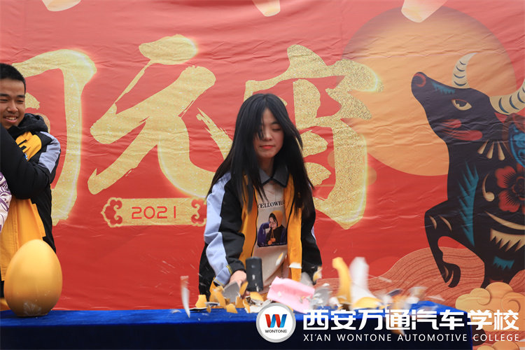 西安萬通歡樂鬧元宵，參與活動贏大獎！