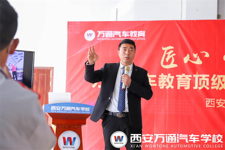 【領(lǐng)略大師風(fēng)采  構(gòu)建技術(shù)未來】汽車美容大師張軍利全國(guó)巡回講座西安站圓滿結(jié)束！