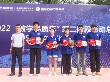 舞動(dòng)青春 光彩綻放——西安萬通首屆舞蹈大賽頒獎(jiǎng)典禮圓滿舉行