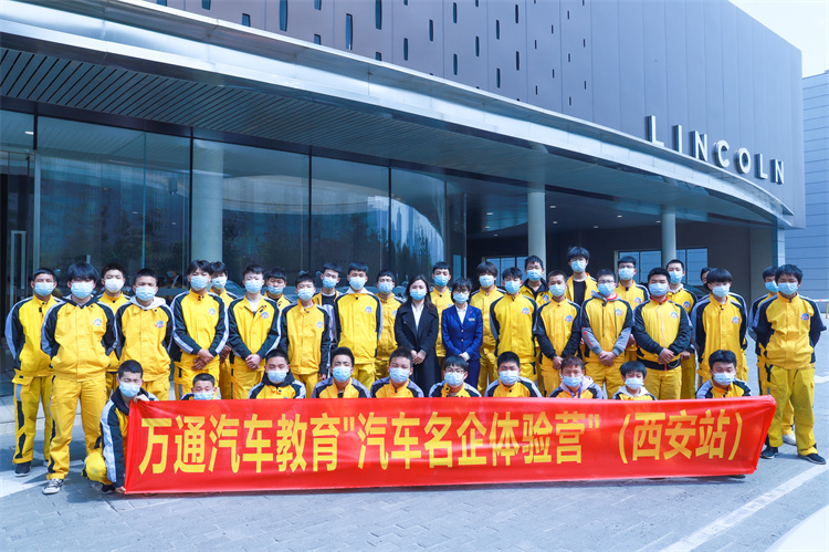 同學(xué)們都開學(xué)了，你還沒選好學(xué)校嗎？快來萬通吧！