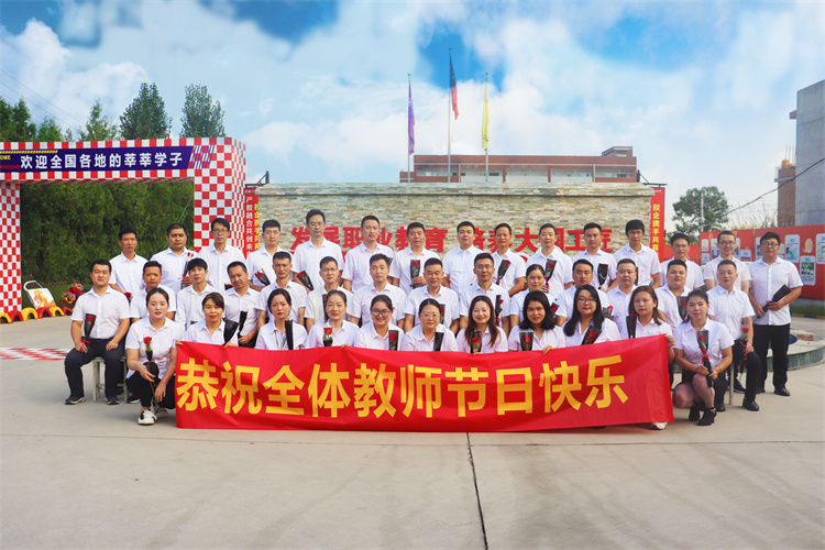 師德為先育桃李，潤(rùn)物無(wú)聲展芳華！西安萬(wàn)通的教師節(jié)這樣度過(guò)……