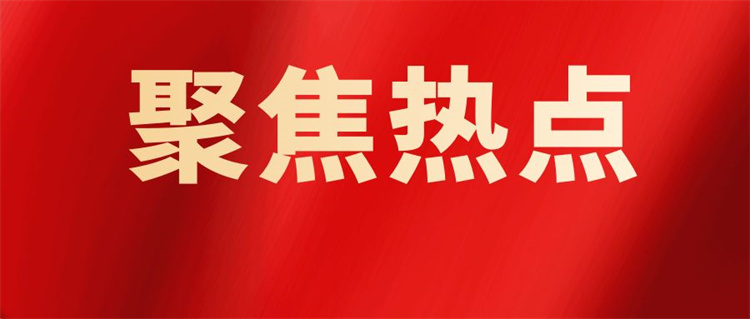 行業(yè)熱點(diǎn) | 《關(guān)于加強(qiáng)新時代高技能人才隊(duì)伍建設(shè)的意見》劃重點(diǎn)！技能成才更具吸引力！