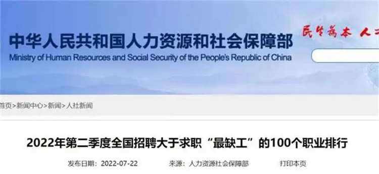 焊接專業(yè)：又雙叕叕上榜了，你確定還不來學(xué)？
