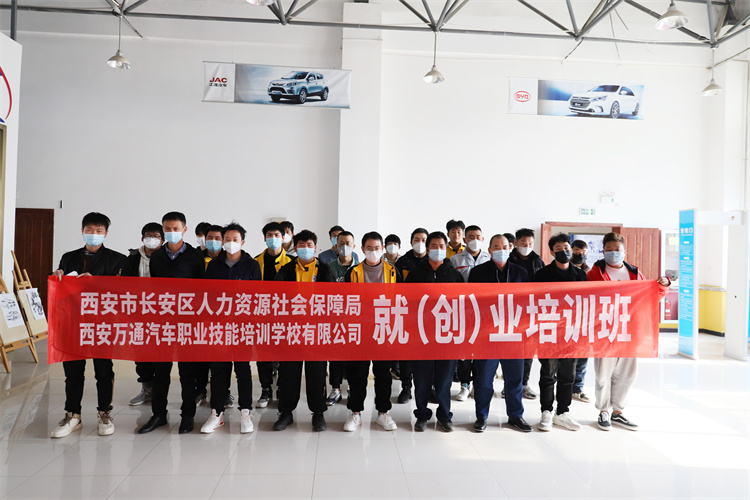 西安萬通汽車學校政府免費SYB創(chuàng)業(yè)培訓結業(yè)考試圓滿結束