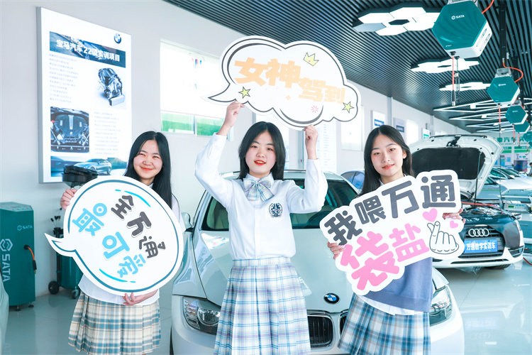來西安萬通，成為這樣閃亮又自信的女孩！