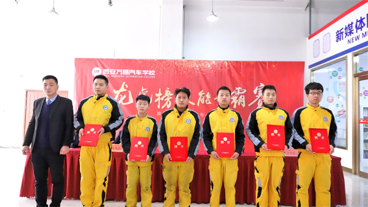 誰與爭鋒丨西安萬通2023年春季“龍虎榜”技能爭霸賽正式啟動(dòng)！
