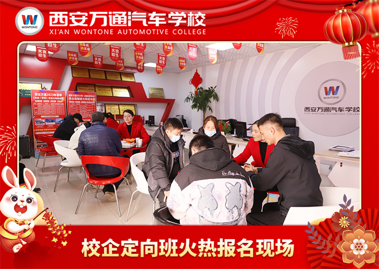 【現(xiàn)場直擊】2023春季報名火熱現(xiàn)場！快來找你的專屬專業(yè)