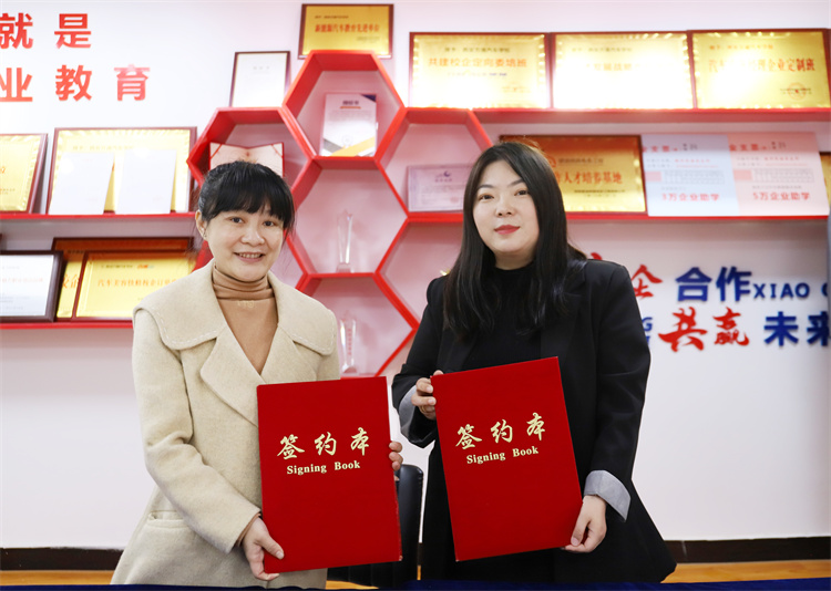 定向委培新發(fā)展，校企共育再出發(fā) ——鑫亞特汽車集團與我校簽約校企合作