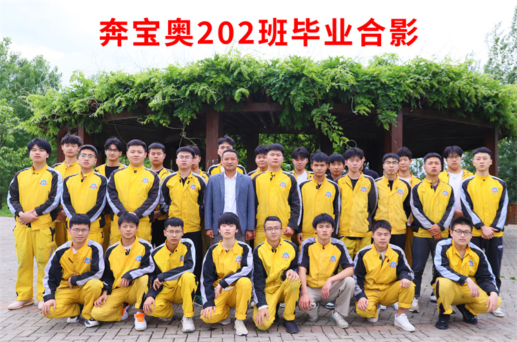青春不散場  愿你們歸來仍是少年 ——西安萬通2023年畢業(yè)典禮順利舉行！