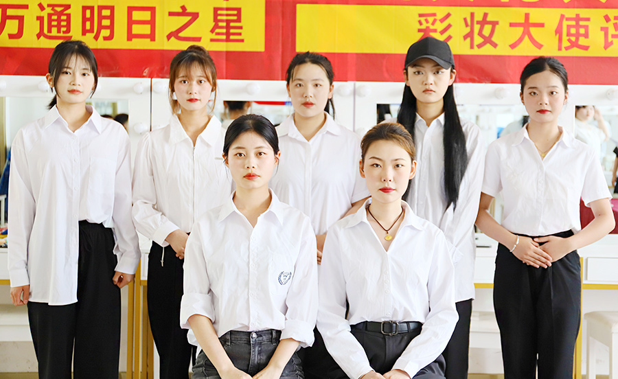 妝飾青春，點(diǎn)亮職場(chǎng)之彩妝大賽2