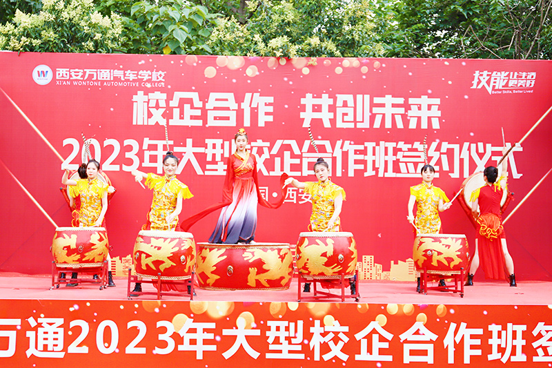 校企合作，共創(chuàng)未來，2023大型校企合作簽約2