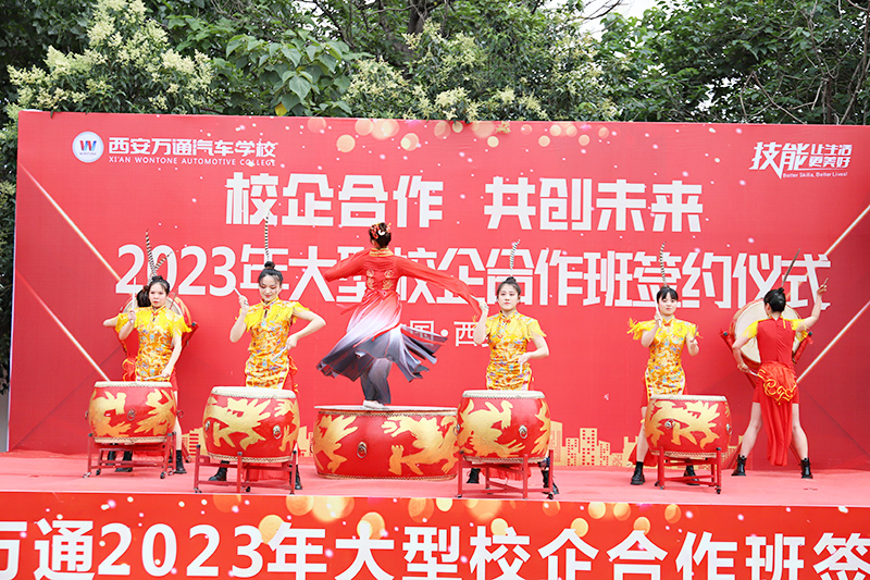 校企合作，共創(chuàng)未來，2023大型校企合作簽約8