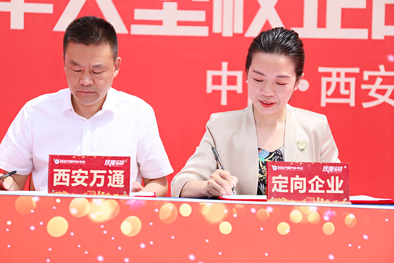 校企合作，共創(chuàng)未來，2023大型校企合作簽約15
