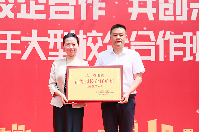 校企合作，共創(chuàng)未來，2023大型校企合作簽約22