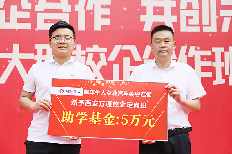 校企合作，共創(chuàng)未來，2023大型校企合作簽約25