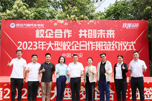 У�����  ����(chu��ng)δ�� ����2023�����У��������s�xʽ�A�M�ɹ���