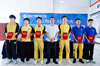 青春號列車出發(fā) ——我校學子赴奇瑞汽車進行工學交替