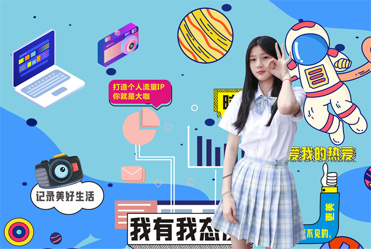 女生學(xué)什么專業(yè)好？適合自己很重要！
