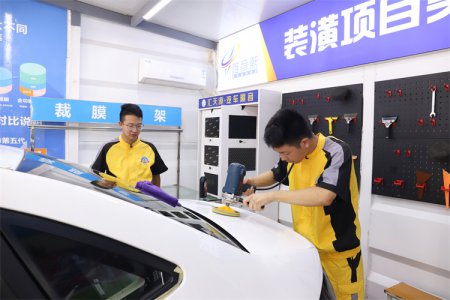 2024年創(chuàng)業(yè)新風(fēng)口，汽車美容行業(yè)崛起，你準(zhǔn)備好了嗎？
