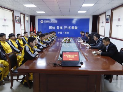 春日啟航   逐夢(mèng)萬通 ——西安萬通2024小萌新，我們終于相遇啦！