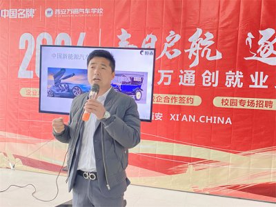 ���Ն���������(m��ng)�f(w��n)ͨ ���������f(w��n)ͨУ�������λ��̩����Դ���g(sh��)���O(ji��n)���M(j��n)��У