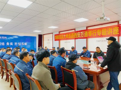 焊花飛舞傳承匠師精神，大師技藝培養(yǎng)技術(shù)精英 ——焊接大師董飛飛走進我校