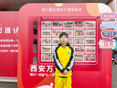 西安萬(wàn)通2024小萌新席佳琪：從中考困境到汽車專業(yè)的奮斗之路